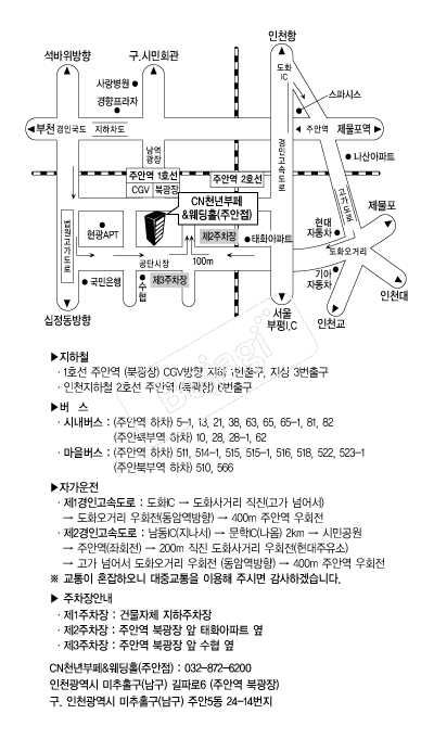 õ��������Ȧ(�־�) �൵ ���ڱ� ī�� ûø�� 