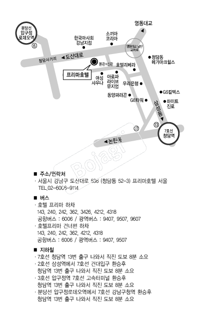 ������ȣ�� �൵ ���ڱ� ī�� ûø�� 