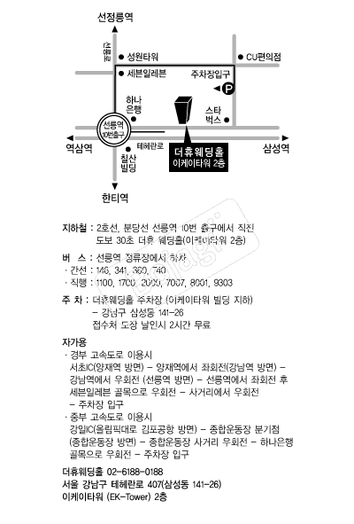 ���޿���Ȧ �൵ ���ڱ� ī�� ûø�� 