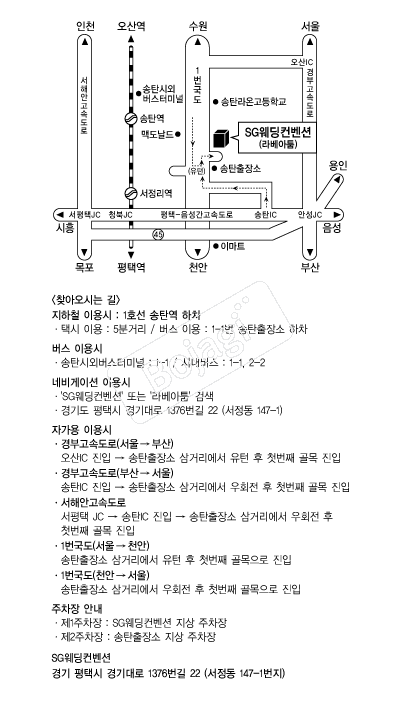 SG������ �൵ ���ڱ� ī�� ûø�� 