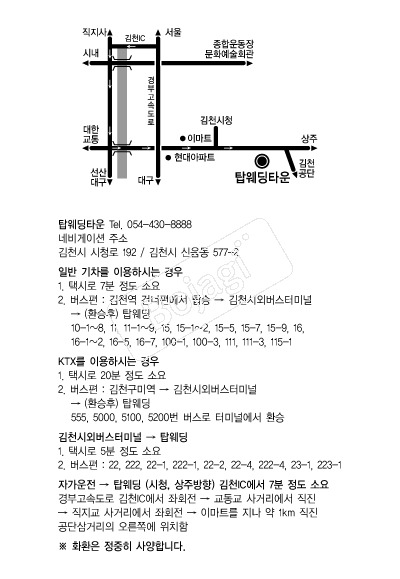 ž����Ÿ�� �൵ ���ڱ� ī�� ûø�� 