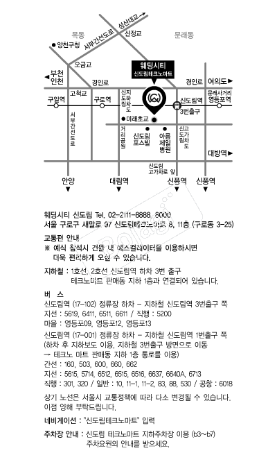 ��ũ�븶Ʈ������Ƽ �൵ ���ڱ� ī�� ûø�� 