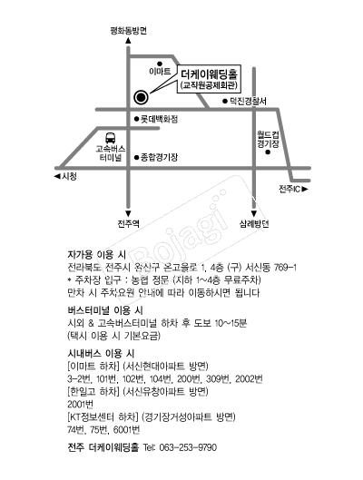 THE-K(����) �൵ ���ڱ� ī�� ûø�� 