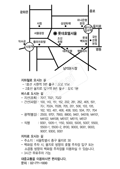 �Ե�ȣ��(�Ұ���) �൵ ���ڱ� ī�� ûø�� 