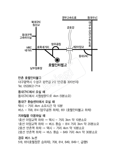 �뱸���ͺҰ�ȣ�� �൵ ���ڱ� ī�� ûø�� 