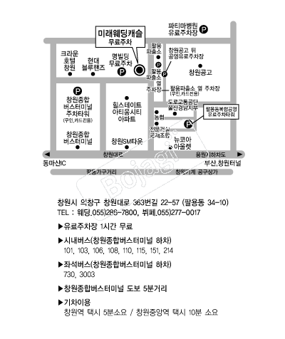 �̷�����ĳ��(â��) �൵ ���ڱ� ī�� ûø�� 