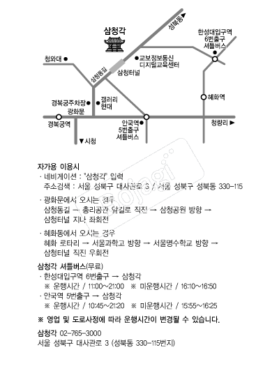 ��û�� �൵ ���ڱ� ī�� ûø�� 