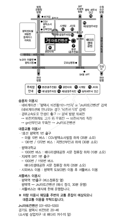 JnJ��Ʈ������ �൵ ���ڱ� ī�� ûø�� 