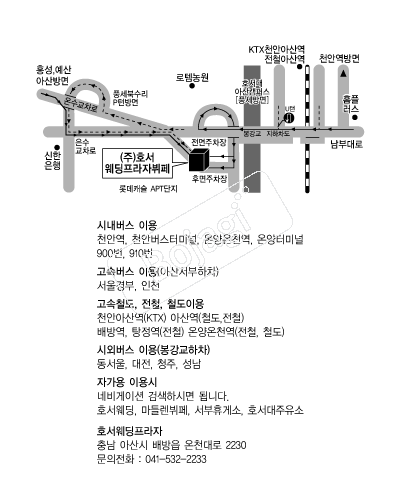 ȣ������������ �൵ ���ڱ� ī�� ûø�� 