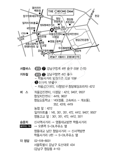 ��û�� �൵ ���ڱ� ī�� ûø�� 