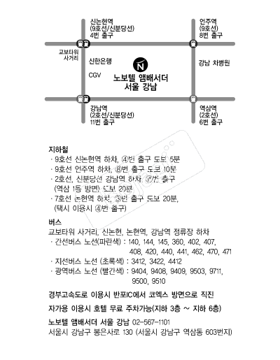 �뺸�ھڹ輭��(����) �൵ ���ڱ� ī�� ûø�� 