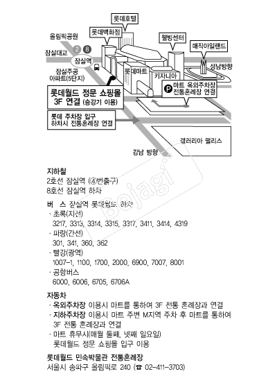 �Ե�����μӹڹ��� �൵ ���ڱ� ī�� ûø�� 