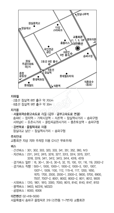 �������Ǳ���ȸ�� �൵ ���ڱ� ī�� ûø�� 