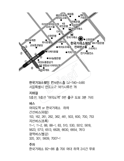 �ѱ��ŷ��� �൵ ���ڱ� ī�� ûø�� 