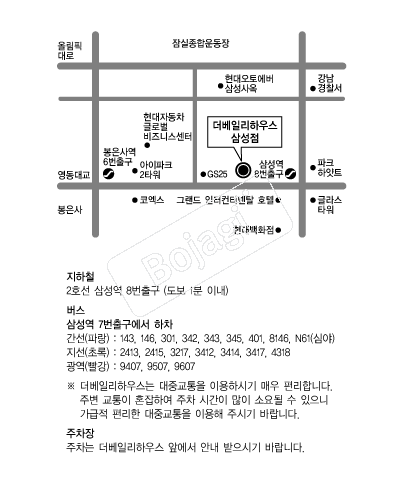 �����ϸ��Ͽ콺 �൵ ���ڱ� ī�� ûø�� 