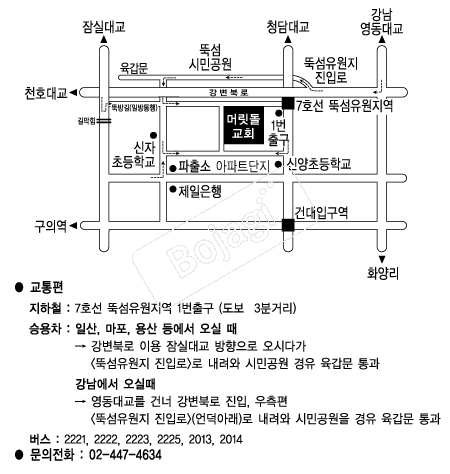 �Ӹ�����ȸ �൵ ���ڱ� ī�� ûø�� 