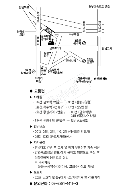 ��ȣ���ϰ�����ȸ �൵ ���ڱ� ī�� ûø�� 