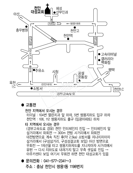 õ�ȴ뼺��ȸ �൵ ���ڱ� ī�� ûø�� 