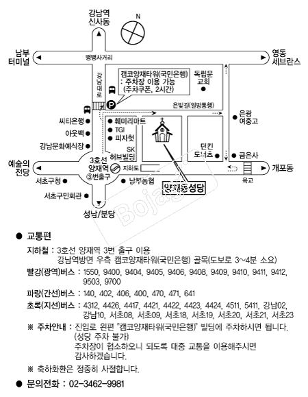 ���絿���� �൵ ���ڱ� ī�� ûø�� 