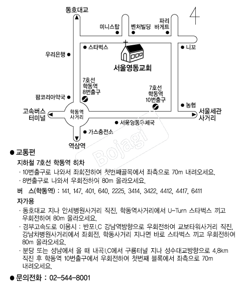  �൵ ���ڱ� ī�� ûø�� 