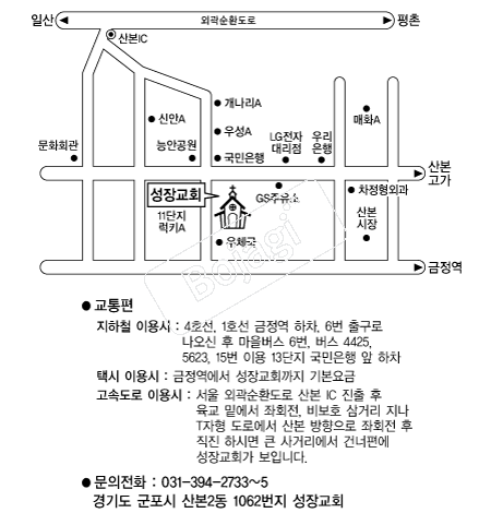 ���屳ȸ �൵ ���ڱ� ī�� ûø�� 