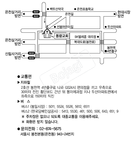  �൵ ���ڱ� ī�� ûø�� 