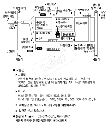 ������ȸ(��õ) �൵ ���ڱ� ī�� ûø�� 