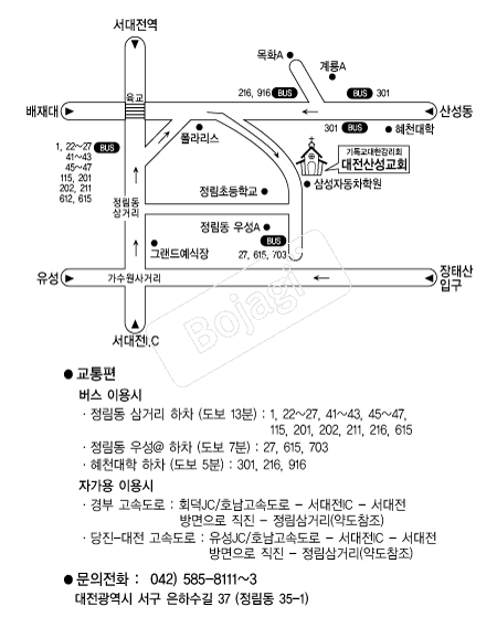 �����꼺������ȸ �൵ ���ڱ� ī�� ûø�� 