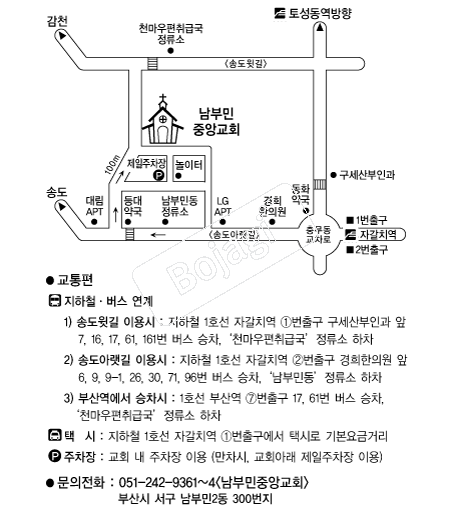���ι��߾ӱ�ȸ �൵ ���ڱ� ī�� ûø�� 