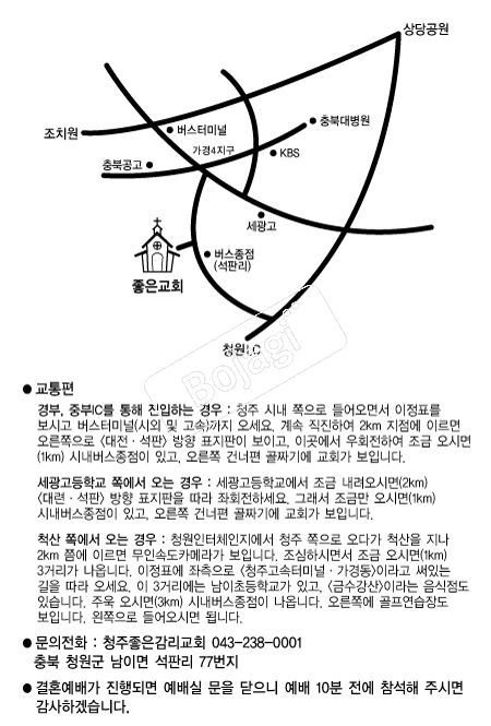  �൵ ���ڱ� ī�� ûø�� 