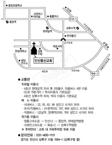 �Ȼ굿�걳ȸ �൵ ���ڱ� ī�� ûø�� 