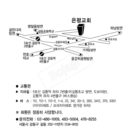 ����ȸ(����) �൵ ���ڱ� ī�� ûø�� 