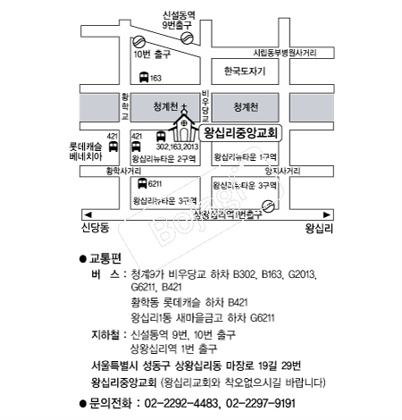 �սʸ��߾ӱ�ȸ �൵ ���ڱ� ī�� ûø�� 