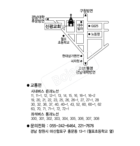 �ű���ȸ(â��) �൵ ���ڱ� ī�� ûø�� 