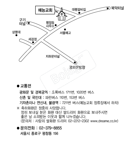 ���ɱ�ȸ �൵ ���ڱ� ī�� ûø�� 