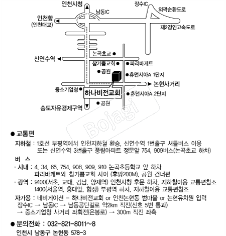 �ϳ�������ȸ �൵ ���ڱ� ī�� ûø�� 