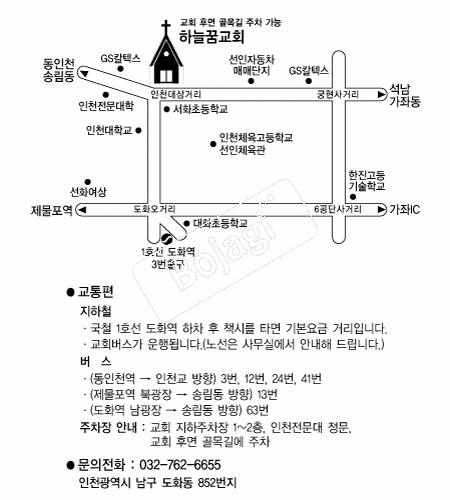 �ϴòޱ�ȸ �൵ ���ڱ� ī�� ûø�� 