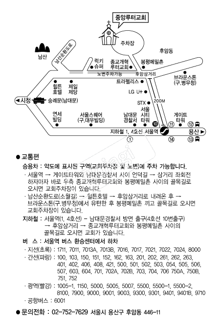 �߾ӷ��ͱ�ȸ �൵ ���ڱ� ī�� ûø�� 