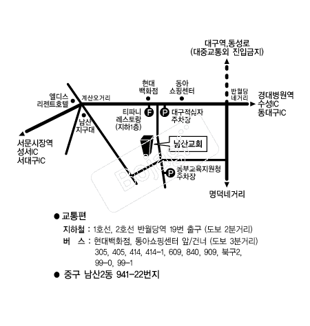 ���걳ȸ(�뱸) �൵ ���ڱ� ī�� ûø�� 