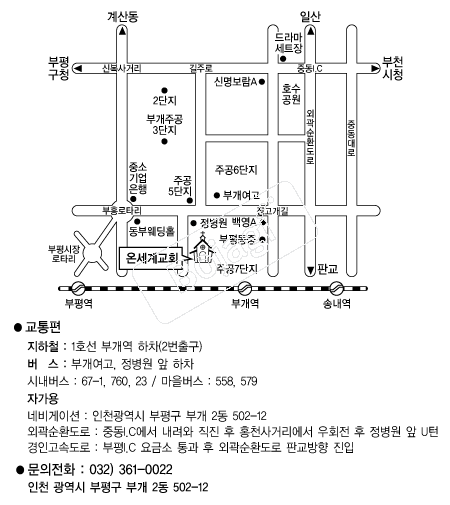 �¼��豳ȸ �൵ ���ڱ� ī�� ûø�� 