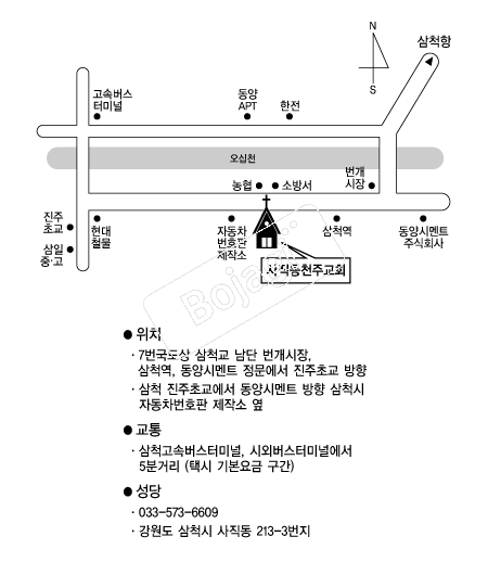  �൵ ���ڱ� ī�� ûø�� 