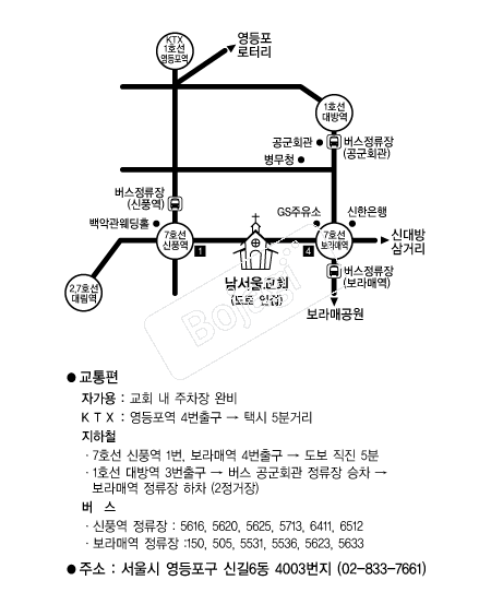 �����ﱳȸ(�ű浿) �൵ ���ڱ� ī�� ûø�� 