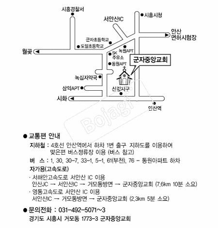 �����߾ӱ�ȸ �൵ ���ڱ� ī�� ûø�� 