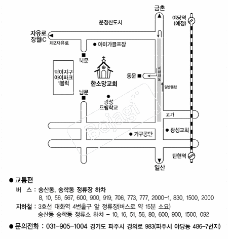 �ѼҸ���ȸ(����) �൵ ���ڱ� ī�� ûø�� 