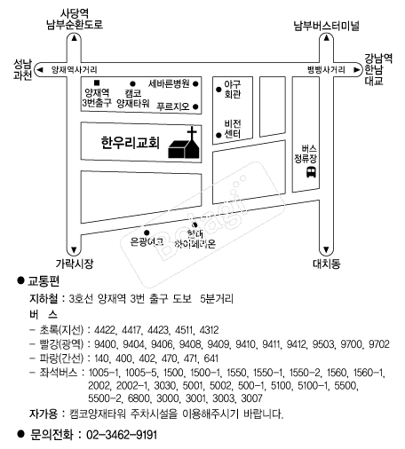 �ѿ츮��ȸ �൵ ���ڱ� ī�� ûø�� 