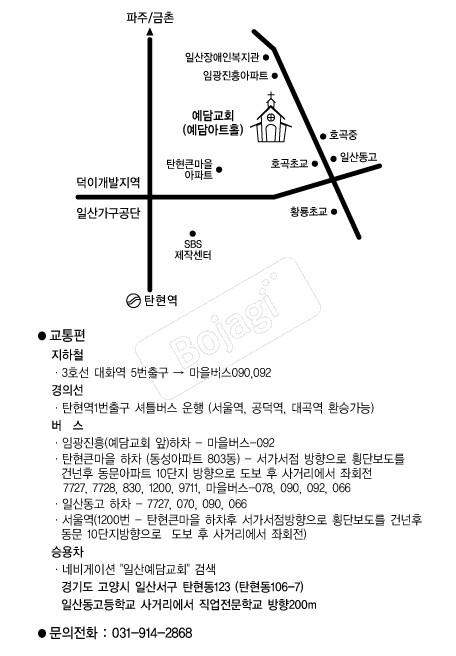 �ϻ꿹�㱳ȸ �൵ ���ڱ� ī�� ûø�� 