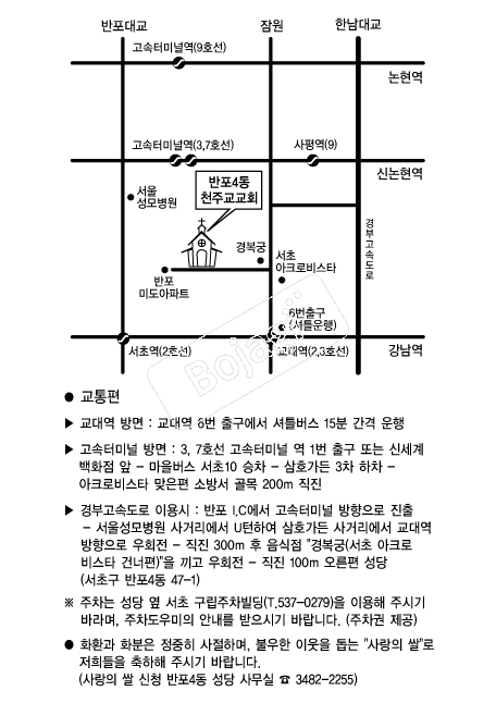 õ�ֱ�����4������ �൵ ���ڱ� ī�� ûø�� 