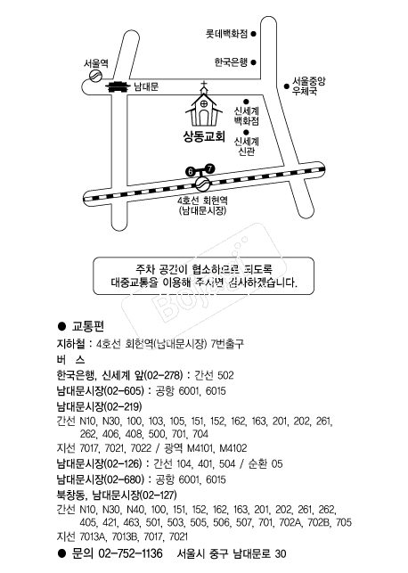  �൵ ���ڱ� ī�� ûø�� 