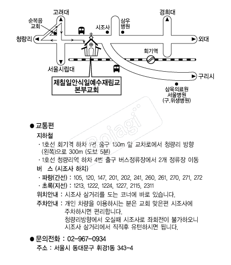 �����縲��(SDA)���α�ȸ �൵ ���ڱ� ī�� ûø�� 