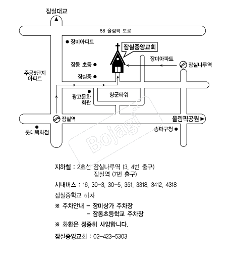 ����߾ӱ�ȸ �൵ ���ڱ� ī�� ûø�� 